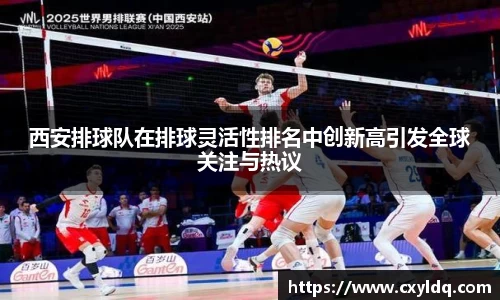 星空·综合体育中国官网