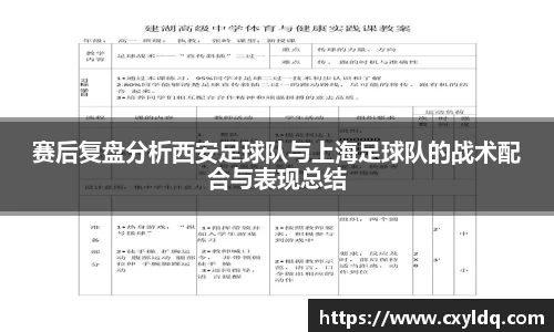 星空·综合体育中国官网