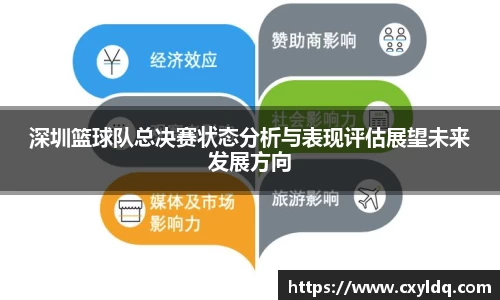 星空·综合体育中国官网