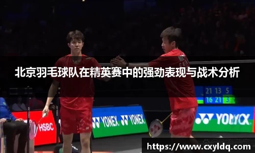 星空·综合体育中国官方网站