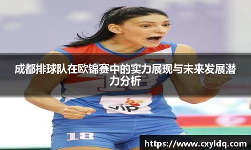 星空·综合体育