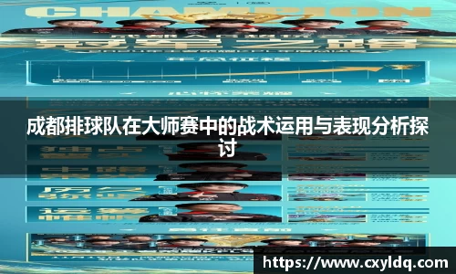 星空·综合体育