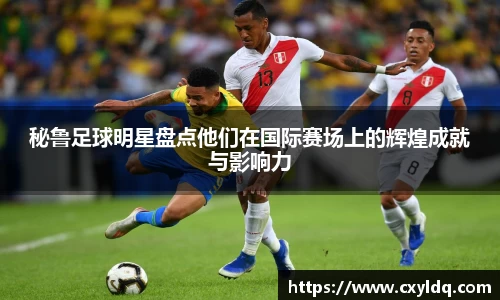 星空·综合体育中国官方网站