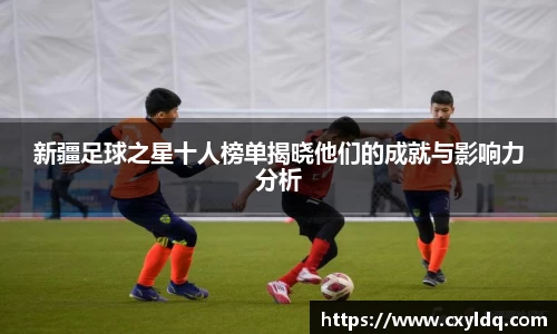 星空·综合体育