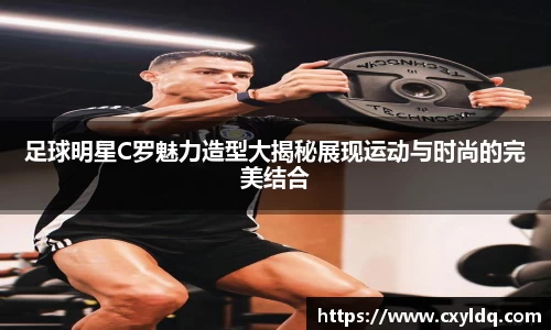 星空·综合体育官方网站