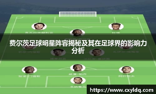 星空·综合体育中国官方网站