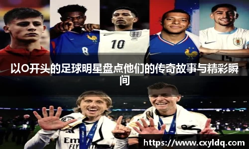 星空·综合体育中国官方网站