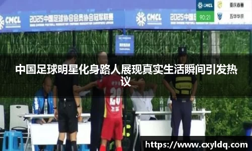 星空·综合体育中国官网