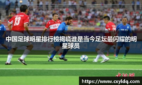 星空·综合体育中国官网