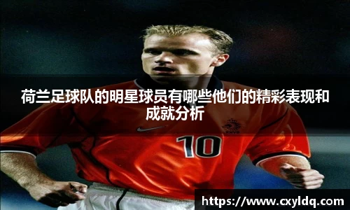 星空·综合体育中国官网