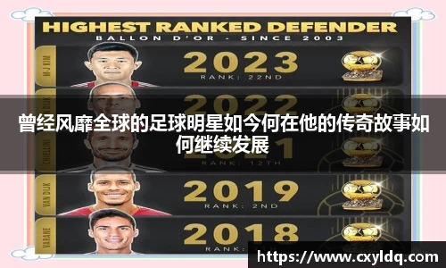 星空·综合体育中国官方网站