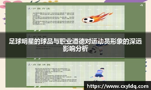 星空·综合体育