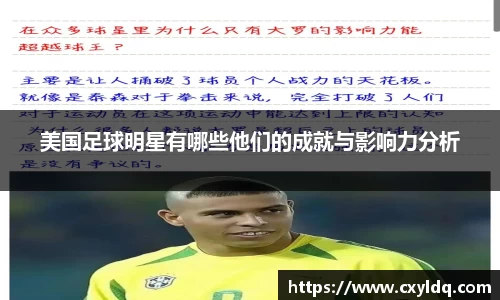 星空·综合体育中国官方网站