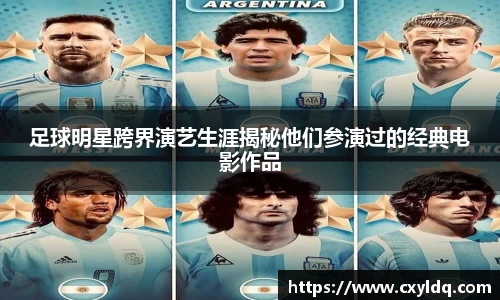 星空·综合体育