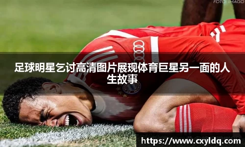 星空·综合体育中国官方网站