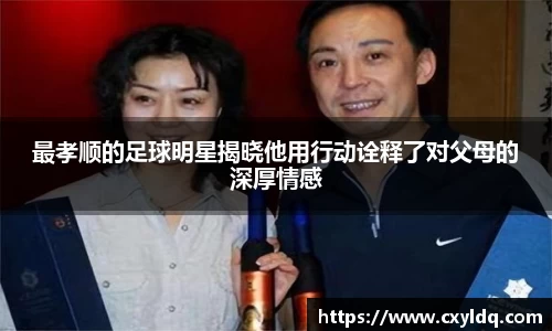 星空·综合体育中国官方网站