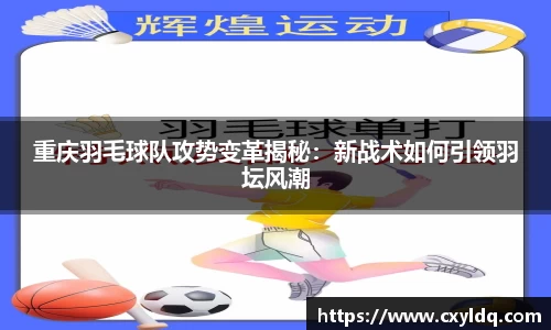 星空·综合体育