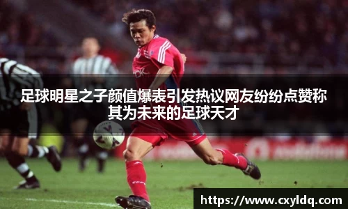 星空·综合体育