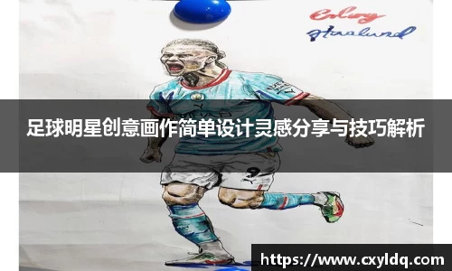 星空·综合体育官方网站