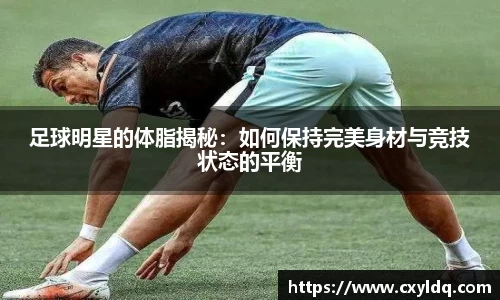 星空·综合体育中国官方网站