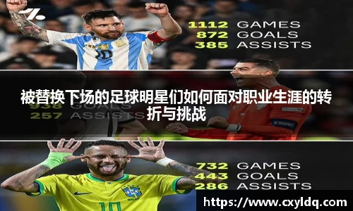 星空·综合体育中国官方网站