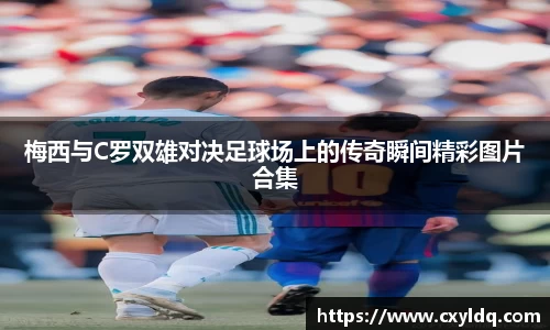 星空·综合体育中国官方网站